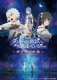 Dungeon Ni Deai Wo Motomeru No Wa Machigatteiru Darou Ka Season 3 Is It Wrong To Pick Up Girls In A Dungeon Movie To Hit Singapore Philippines Malaysia Thailand And Indonesia Https Sgca Anime Danmachi Anime Dungeon Ni