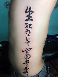 Check spelling or type a new query. Hinh XÄƒm Chá»¯ Tau Ä'áº¹p Nam Ná»¯ Tattoo Chá»¯ Tau Y NghÄ©a