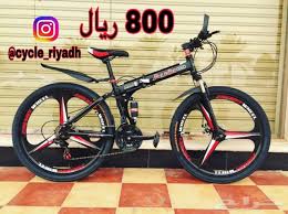 لم يتم اضافتها في المفضله من قبل اي لاعب. Ø³ÙŠØ§ÙƒÙ„ Ùˆ Ø¯Ø±Ø§Ø¬Ø§Øª Ù‡ÙˆØ§Ø¦ÙŠØ© Ø±ÙŠØ§Ø¶ÙŠØ© Ø§Ù„Ø±ÙŠØ§Ø¶ Ùˆ Ø¬Ø¯Ù‡