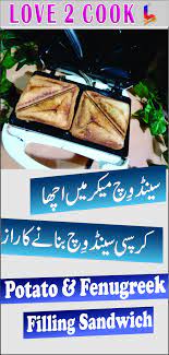 Sandwich Maker Filling Recipes Left Over Filling Recipe In Urdu Hindi Filling Recipes Sandwich Maker Recipes Sandwich Maker