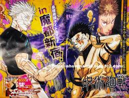 呪術廻戦 227 raw