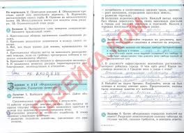 готовый кроссворд кроссворд по биологии 5 класс с вопросами и ответами Test Chelovek I Obshestvo 10klass Workbook How To Remove Popular Dating Apps