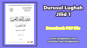 Sep 26, 2020 · kunci jawaban latihan durusul lughah al arabiyyah 3 4. Buku Durusul Lughah Jilid 1 Pdf Download Gratis Kongbu Hard Belajar Bahasa Korea Dan Arab Sekaligus Untuk Orang Indonesia