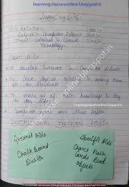 Computer Science Teaching Lesson Plan Practical File B Ed Topic Wireless English Teacher Lesson Plans Computer Science Lesson Plans Teaching Lessons Plans