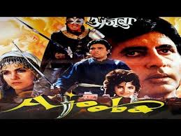 Ajooba Movie Download 1080p Hd Tambass Blog Powered By Doodlekit
