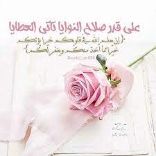 pin by alshaymaa allam allam on holy quran holy quran words quotes planner