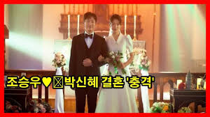 산다이메 j soul brothers 야마시타 켄지로 & 아사히나 아야 결혼 18. ì¡°ìŠ¹ìš° ë°•ì‹ í˜œ ê²°í˜¼ ì¶©ê²© Youtube