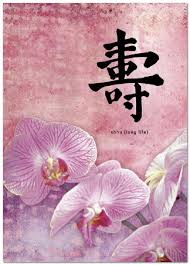 A cute kitten wishes happy birthday. Chinese Orchids Birthday Card Chinese Birthday Cards Posty Cards Inc