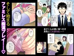 人妻エロ漫画家のNTR（ネトラレ）極上☆生活(めろんの星々)｜FANZA同人