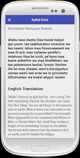 Bagi anda yang belum hafal, silakan download atau streaming berbagai mp3 bacaan ayat kursi berikut untuk dihafalkan dan diamalkan, tersedia mp3 bacaan ayat kursi dari 32 qari' berbeda. Ayatul Kursi English Free For Android Apk Download