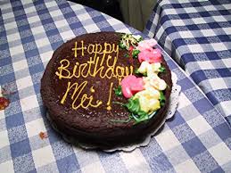 ¡elige los ingredientes y decora tu pastel de cumpleaños!. Reposteria Wikipedia La Enciclopedia Libre