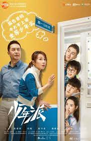 Growing Pain 2019 Episodes Mydramalist