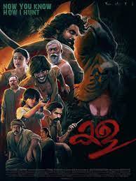 And written by yadhu pushpakaran and rohith v. Kala 2021 Imdb