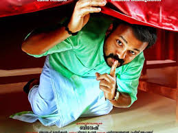 Johnny johnny yes papa is a 2018 indian kannada action film directed and written by preetham gubbi. Kunchacko Boban S Johny Johny Yes Appa Poster Hints The Character Is A Prankster Malayalam Movie News Times Of India