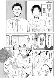 Read [Dynamic Mom (Onodera)] Inaka ni Sumu Dosukebe Gifu to Kosodate Yome  [Chinese] [Digital] | HentaiHand