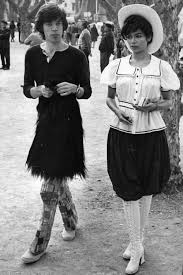 The news didn't get an interview with him, but did manage to grab his parents. Vintage Photos Of Bianca Jagger S Iconic Style Bianca Jagger 1970s Style