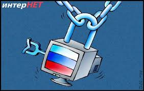 "На Российской Федерации отныне официально стоит клеймо государства-кибертеррориста", - Геращенко - Цензор.НЕТ 360