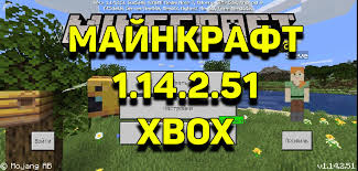 скачать майнкрафт 1 11 2 на андроид бесплатно полную версию Skachat Minecraft Pe 1 14 2 51 Besplatno Na Android Majnkraft 1 14 2 51 Polnaya Versiya Na Android