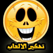 Check spelling or type a new query. ØªÙ‡ÙƒÙŠØ± Ø§Ù„Ø¹Ø§Ø¨ Ø­Ù‚ÙŠÙ‚ÙŠ Prank For Android Apk Download