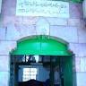 Fatima al‑Sughra bint al‑Hu...