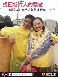 邱顯智 is the author of 我袂放你一個人：律師，永遠的反抗者 (4.50 avg rating, 2 ratings, 0 reviews) and 我袂放你一個人 (5.00 avg rating, 1 rating, 0 see if your friends have read any of 邱顯智's books. æ–°èžèˆ‡è²æ˜Ž æ™‚ä»£åŠ›é‡new Power Party