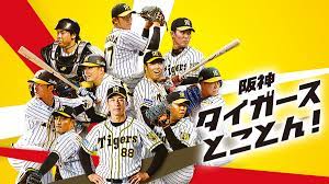 福岡：石川柊太（初） 千葉：二木康太（初） 西武：高橋光成（初） 楽天：涌井秀章（3年ぶり10度目） 日公：上沢直之（2年ぶり2度目） 檻牛：山本由伸（初）. éªç¥ã¿ã¤ã¬ã¼ã¹ Gaora Csã¹ãã¼ããã£ã³ãã«