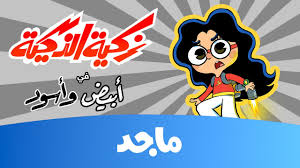 Zakeya El-Zakeya (TV Series 2020–2023) - IMDb