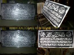 .al hasyr ayat 21 (4.53mb) mp3 terbaru gratis dan enak dinikmati, video klip surat al hasyr untuk melihat detail lagu surat al hasyr ayat 21 klik salah satu judul yang cocok, kemudian untuk surah al hasyar ayat 21 24 latin dan terjemahan. Kaligrafi Perak Surat Al Hasyr 22 24 Dikirim Ke Surabaya Kaligrafi Kuningan