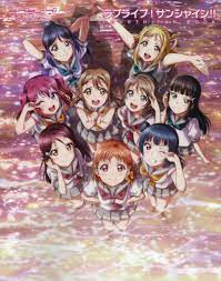 Love Live Sunshine Fourth Fan Book Dengeki G S Magazine Book Anime Love Anime Friendship Anime
