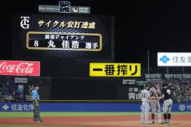 News source: Yahoo!ニュース
