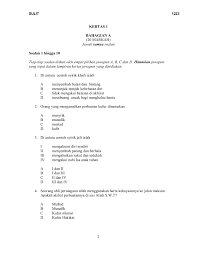Sehubungan dengan itu, anda boleh memuat turun soalan peperiksaan ini pada pautan muat turun yang telah. Ujian Mac Pendidikan Islam Tingkatan 4 Juschot72 Flip Pdf Anyflip