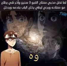 وه funny cute memes anime memes funny funny reaction pictures