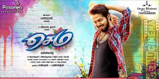 Sema Tamil Movie Official Hd Posters G V Prakash Kumar Arthana Binu Gethu Cinema Download Movies Free Hd Movies Online Hd Movies Download