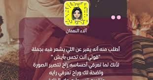 pin by ouidad ouidad on آلاء النعمان love quotes funny married advice marriage life