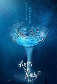 Blue spring from a distance ep 2 eng sub. Watch Long For You 2 2018 Eng Sub Streaming In Hd Kissasian