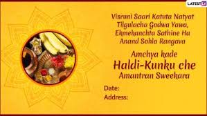 And there you have it. Haldi Kunku Invitation Latest News Information Updated On January 12 2021 Articles Updates On Haldi Kunku Invitation Photos Videos Latestly