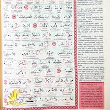 Yang demikian itu lebih baik bagimu, agar kamu (selalu) ingat. Arti Perkata Surat An Nur Ayat 2 Cara Golden