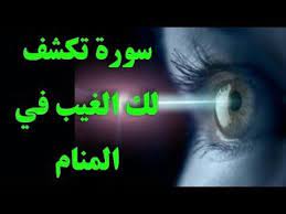 We did not find results for: ÙÙ… Ù…ØºÙ„Ù‚ Ø¨Ø³Ø­Ø§Ø¨ Ø®Ø·Ø¨Ø© Ø§Ù„Ø¬Ù…Ø¹Ø© ÙÙŠ Ø§Ù„Ù…Ù†Ø§Ù… Cooknays Com