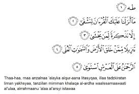 Ayat singgasana ini disebutkan dalam sebuah hadits yang diriwayatkan ubay bin ka'ab sebagai ayat paling agung dalam al quran. Surah Taha Ayat 1 5 Dan Terjemahannya