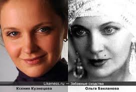 Ксения кузнецова на Likeness.ru / Новые сходства в начале