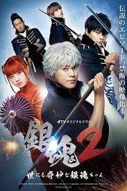 Nonton streaming & download kimetsu no yaiba movie: Ryo Yoshizawa Movies Age Biography