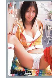 秋菜 舞 ❤️ Best adult photos at customerportal.vestas.com