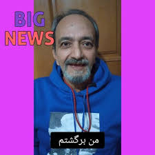 Mike askari and his daughter مایک عسکری و دخترش‎ (@fast_english_online) •  Instagram photos and videos