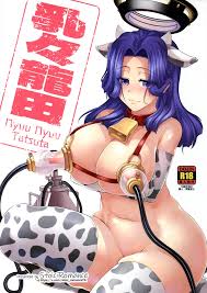 cowgirl - エロ漫画 momon:GA（モモンガッ!!）