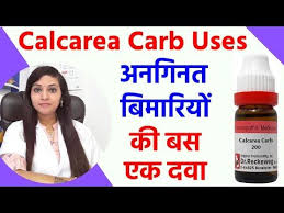 Calcarea Carb 30 200 Uses In Hindi Calcarea Carbonica Homeopathic Medicine Lipoma Weight L In 2020 Homeopathic Medicine Homeopathy Medicine Homeopathy Treatment