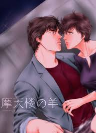 Ryo X Kaori City Hunter Cartoni Animati