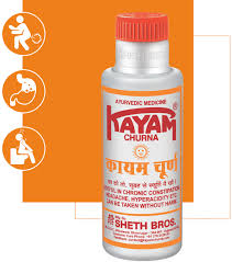 What medicine for gas trouble? Best Ayurvedic Constipation Solution Ayurvedic Medicine For Acidity And Gas Immediate Constipation Relief Anti Constipation Powder Ayurvedic Treatment For Constipation Home Remedies For Constipation Sheth Brothers Online Store