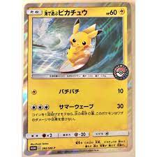 5.0 out of 5 stars 2. Pokemon Promo Card Pikachu Surfing 392 Sm P Meccha Japan