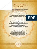 Ganpati Aarti Sukhkarta Dukhharta Religion And Belief This aarti is recited during all the auspicious occasions. ganpati aarti sukhkarta dukhharta