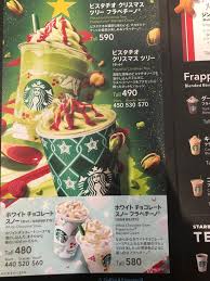 We did not find results for: Why Ordering A Machine Made Coffee At Konbini 7 11 Family Mart Or Vending Machine Coffee